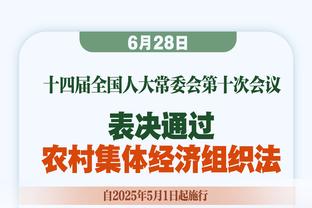 波切蒂诺：球队有些比赛处理不好因缺少英超经验 不敌纽卡很沮丧